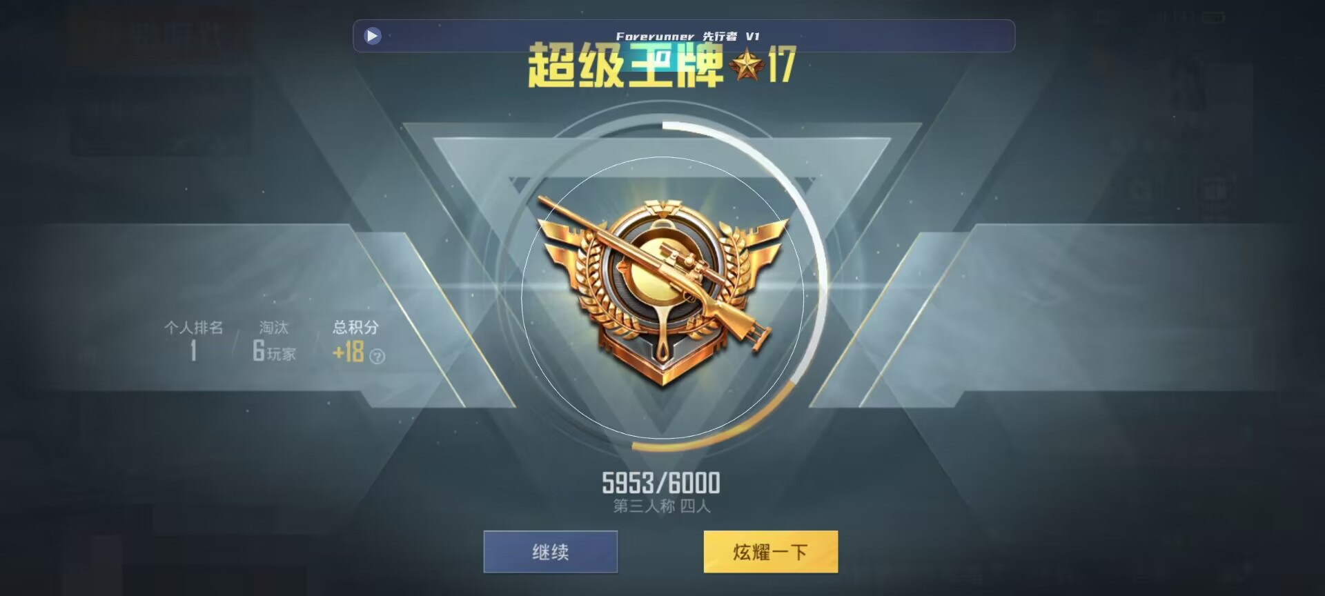 和平精英鸡腿辅助自瞄 - ��ƽ��Ӣ������ͼƬ辅助预览图